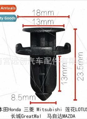 Youth Lotus L3L5 Racing gyue Front Bumper Assembly Snap Cent