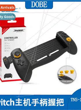 TNS-18133B1 Swch console joystick grip swch console gamepad