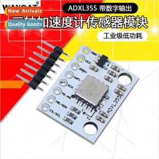 ADXL355 ADXL357 Triaxial Accelerometer Sensor Module Digal O