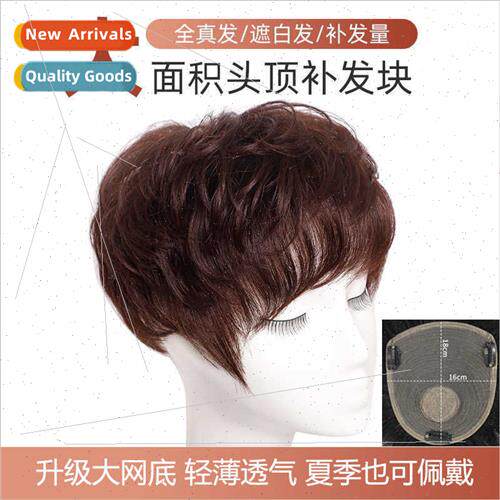 Full real hair ladies head big net bottom natural texture cu