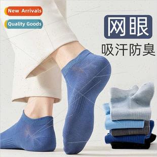 socks summer men business breath cool Summer