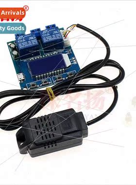 XY-TR01 Temperature Humidy Control Module Digal Display Dual