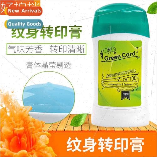 Tattoo transfer cream Tattoo auxiliary  Used tattoo transfer