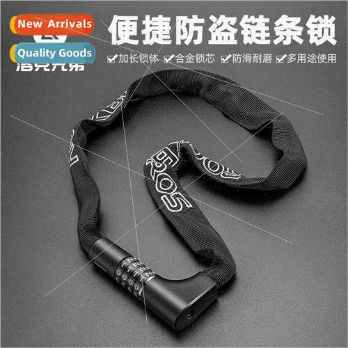Bicycle lock electric battery mountain bike combination lock