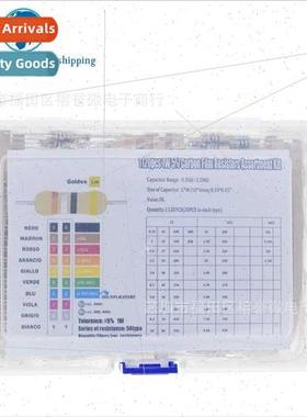 1120PCS 56 Specifications 1W Carbon Film Resistor Set 20pcs