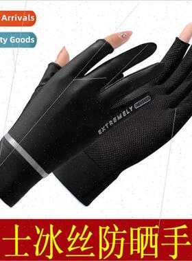 Women summer sunscreen gloves outdoor anti-ultraviolet ice s