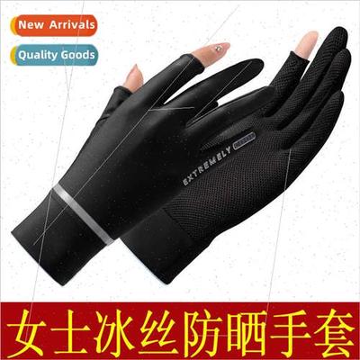 Women summer sunscreen gloves outdoor anti-ultraviolet ice s