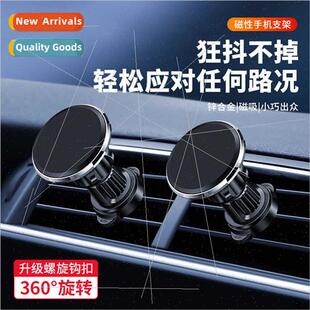 Car magnetic cell phone holder air vent hook car phone navig