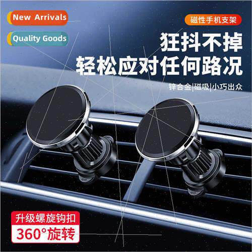 Car magnetic cell phone holder air vent hook car phone navig