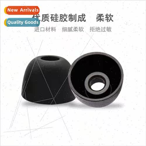 New In-Ear TWS Bluetooth Headset Silicone Case Silicone Ear