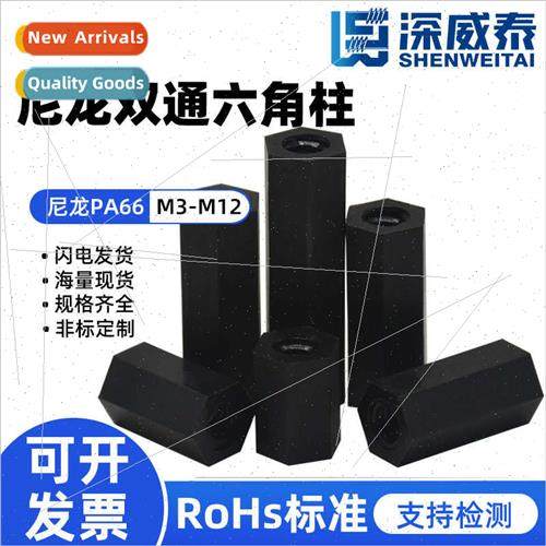 Black nylon double-through hexagonal studs Plastic double-th