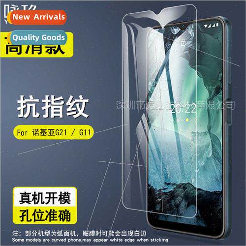 Tempered Glass Protective Film  Nokia G21/G11 Nokia G21 HD T