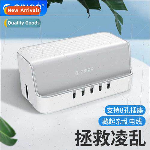 Large capacy socket charger power cable organizer waterproof