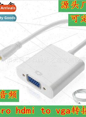 micro hdmi to vga adapter cable wh audio power micro hdmi to