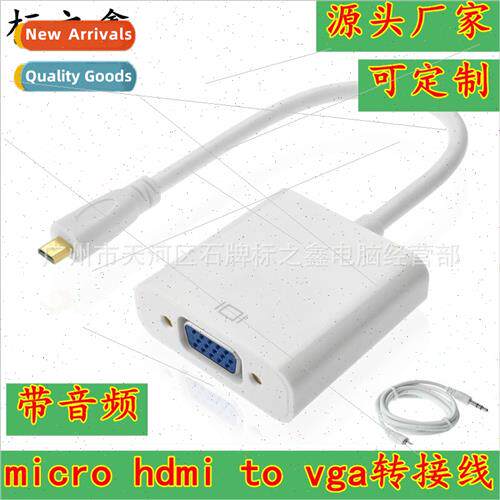 micro hdmi to vga adapter cable wh audio power micro hdmi to
