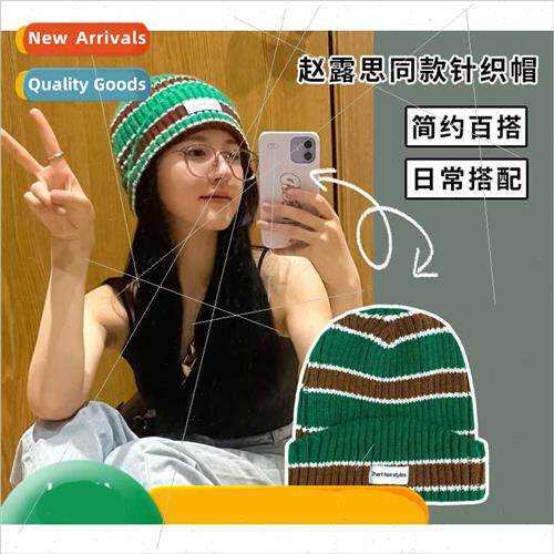 Striped wool cap children fall winter warm wh Korean  letter