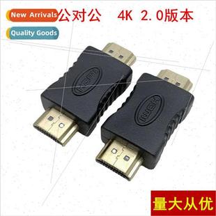 4K60HZ Head Male HDMI Converter