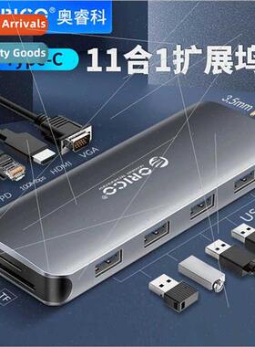 MC-U111P typec docking station laptop Type-C converter 11-in