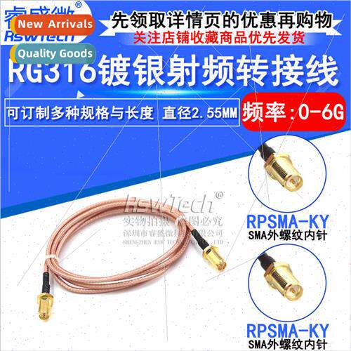 SMA Adapter Cable RF Cable RG316 Extension Cable SMA Reverse