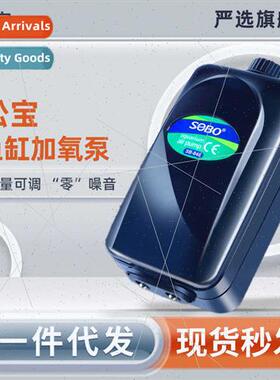 Songbao oxygen pump fish tank oxygen pump ultra-quiet fish a