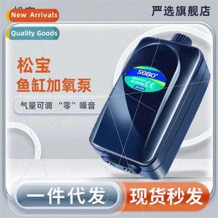 fish pump tank ultra Songbao quiet oxygen