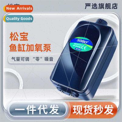 Songbao oxygen pump fish tank oxygen pump ultra-quiet fish a