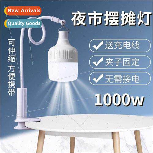 Stall night market lights live wh h light super bright bulb