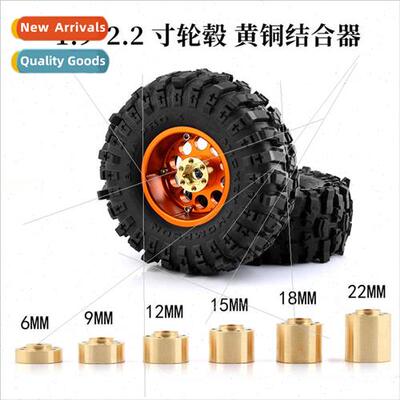 Model Climbing Car 1.9 2.2 inch wheel Brass Splicer VP Wheel