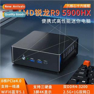 eight core mini Long gamin portable R95900HX home Rui office