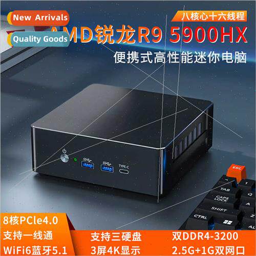 Rui Long R95900HX eight-core office home portable mini gamin