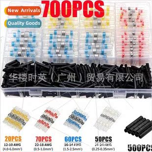 700PCS Heat Shrinkable Terminals Boxed Solder Ring Heat Shri
