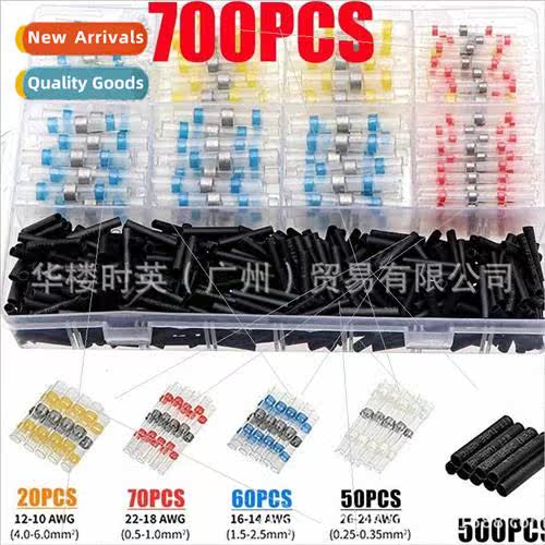 700PCS Heat Shrinkable Terminals Boxed Solder Ring Heat Shri