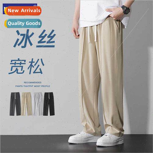 Ice lk Pants Men Summer Thin Casual  Pants Draped Wide Leg P