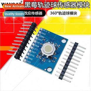 Hall Sensor Effect Trackball BlackBerry