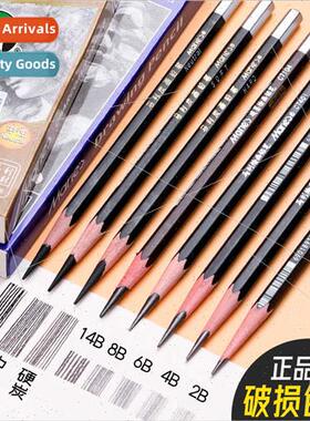 2b pencils boxed students sketching drawing 14B art exam pen