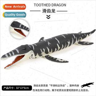simulation marine animal toy model solid Canglong large plio