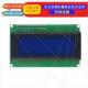 Blue 2004 brary Provide Screen Module LCD LCD2004 I2C IIC