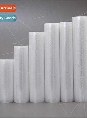 Household food-grade vacuum bag grain bag cooked food dried