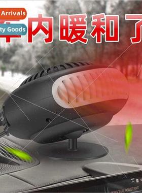 Car car heater glass defrost demist heater 12v fast heat dua