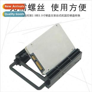 SSD Mechanical Adapter BracketNew environmental 2.5 ABS inch