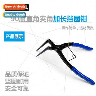90-degree right-angle clamp angle extension retaining ring p