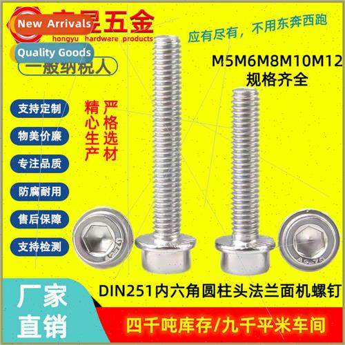 304 Cylinder head hexagon socket flange screws Hexagon socke