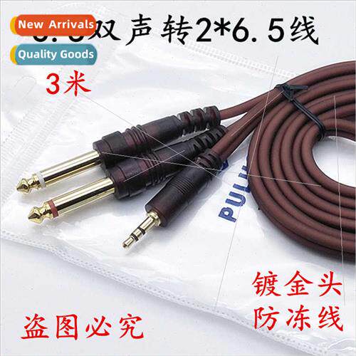 Anti-freezing gold-plated head 3.5 to dual 6.35 audio cable