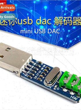 mini USB DAC mini usb dac decoder PCM2704 USB sound card ana