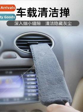 Car supplies air condioning vent cleaning brush car wash int