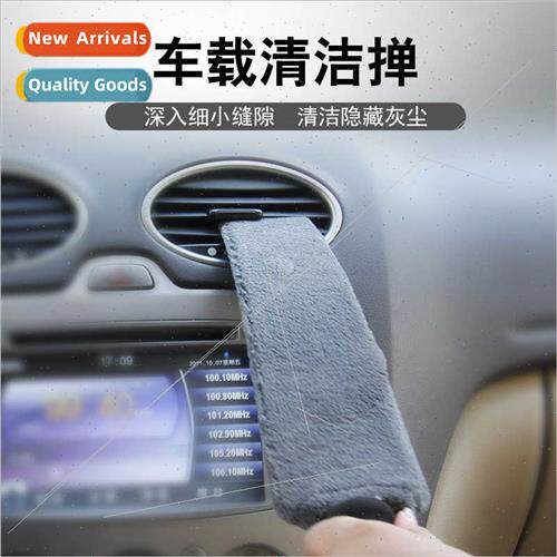 Car supplies air condioning vent cleaning brush car wash int