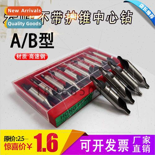 Type A Center Drill 1-6mm HSS Posioning Drill B Center Drill