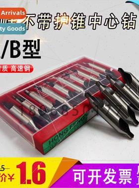 Type A Center Drill 1-6mm HSS Posioning Drill B Center Drill