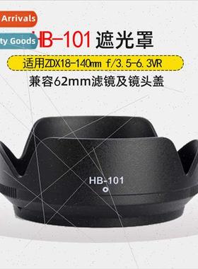适用Hood HB-101 Nikon Z DX 18-140 F3.5-6.3 VR Lens Shade