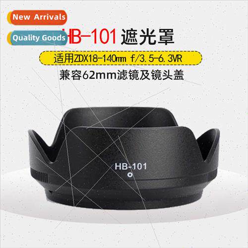 适用Hood HB-101 Nikon Z DX 18-140 F3.5-6.3 VR Lens Shade